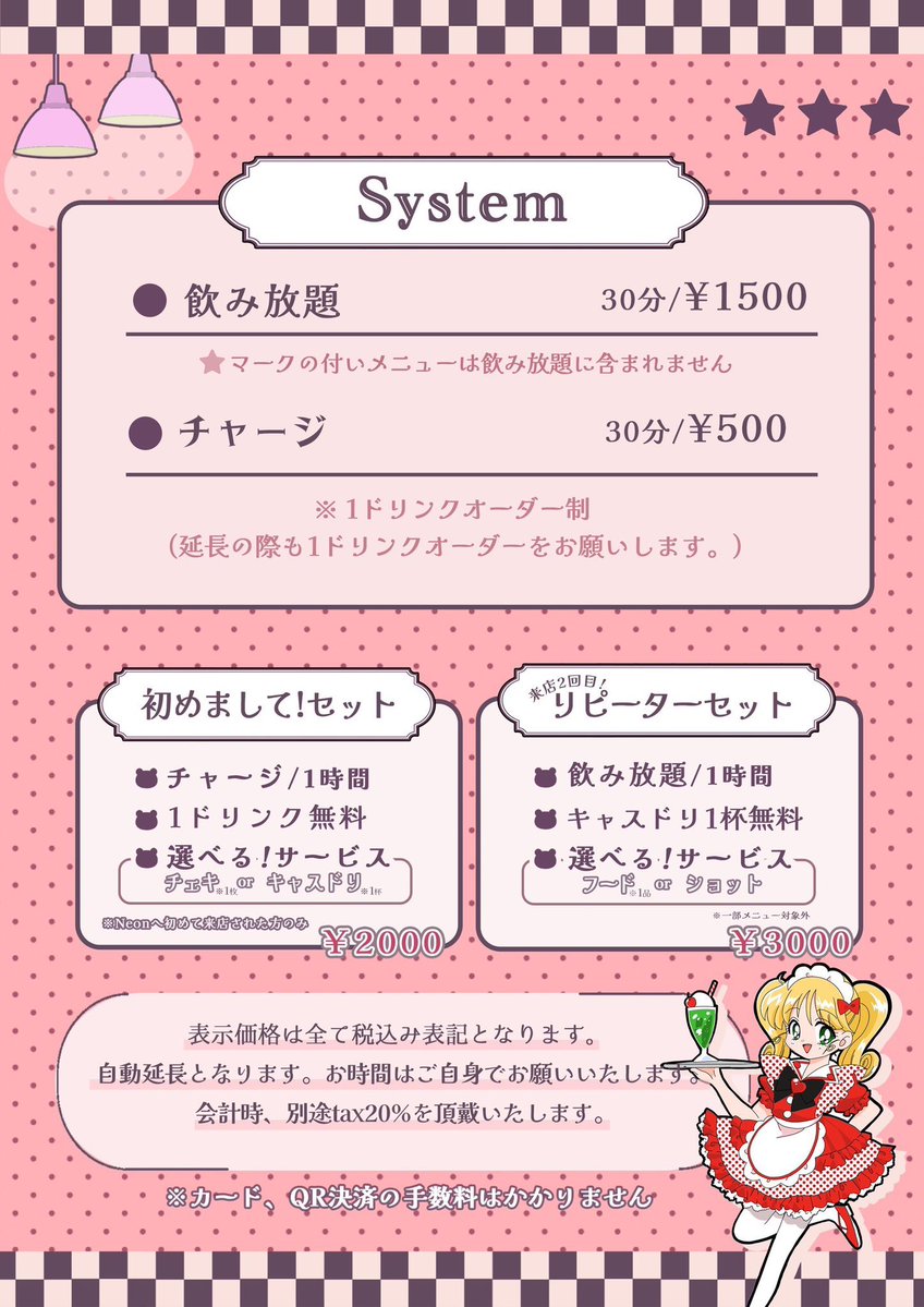 くるみ tweet media