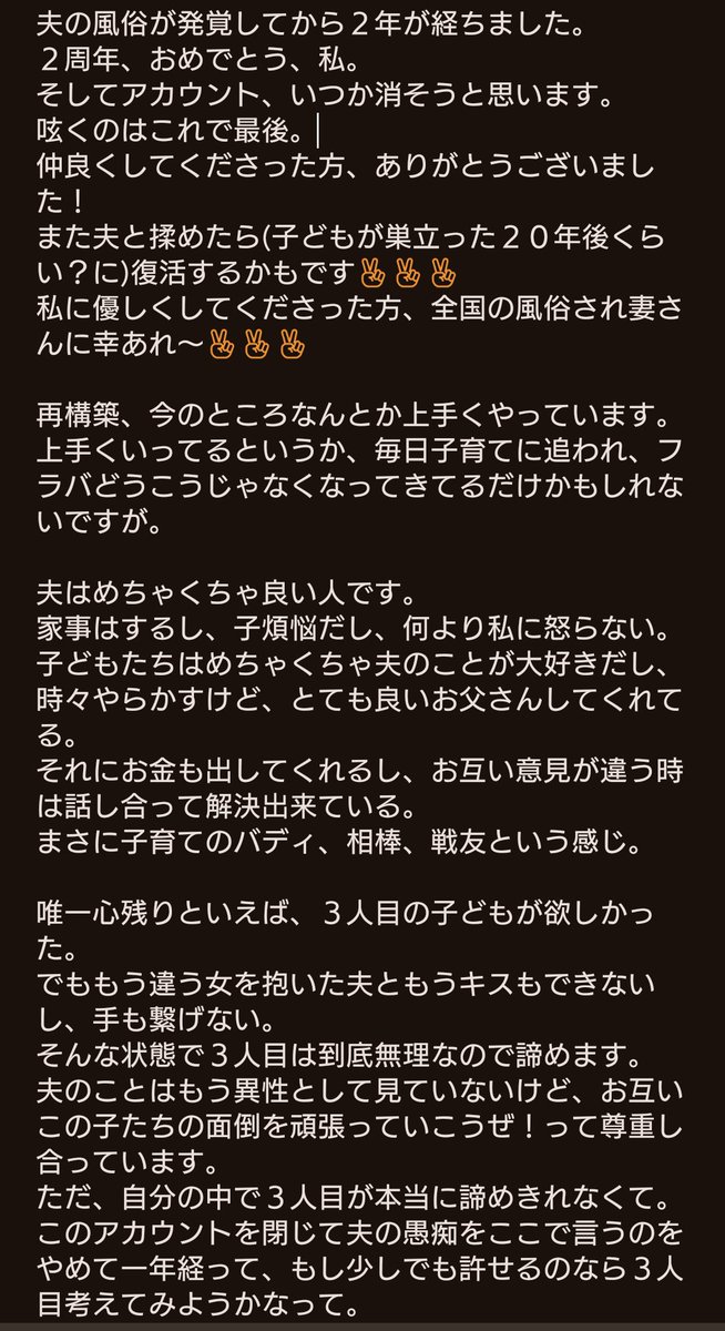 osakedesuyon's tweet photo. 最後に私はケジメをつけるために未練タラタラな文章を置かせて欲しい。
さてさて６月から頑張るぜ！！ https://t.co/DhM8zCbiGy