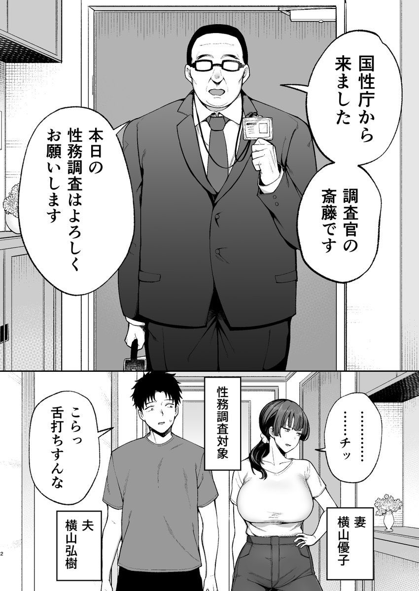 Aトレイン tweet media