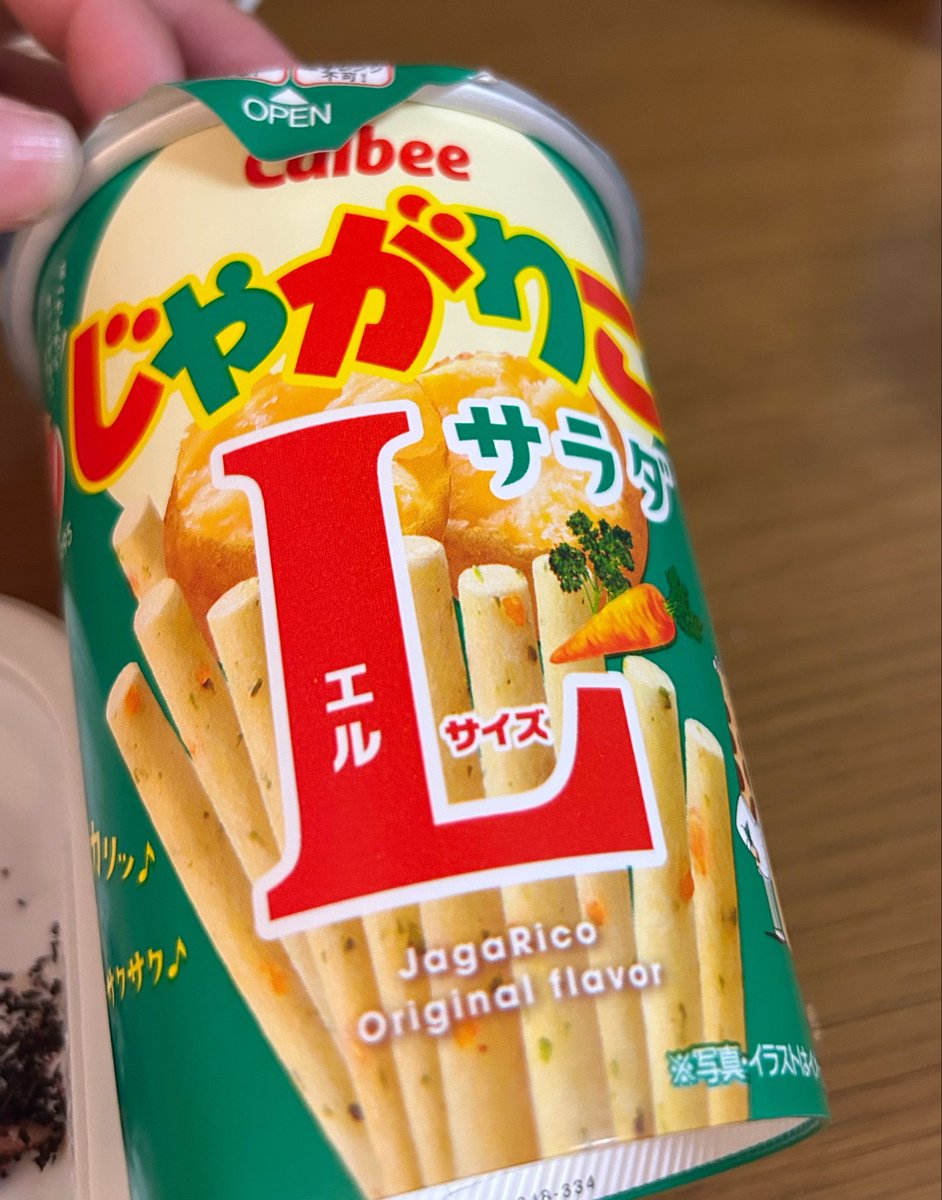 かりんとう tweet media