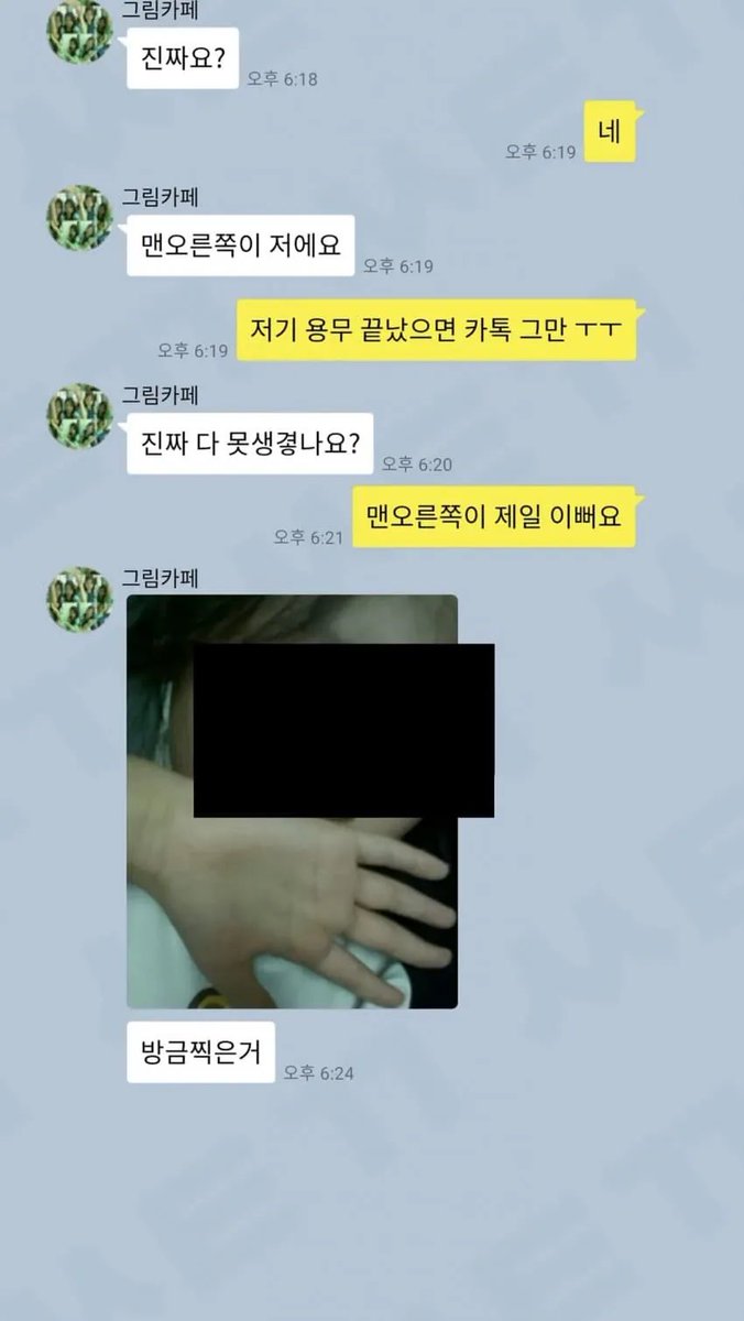 쿠쿠 tweet media
