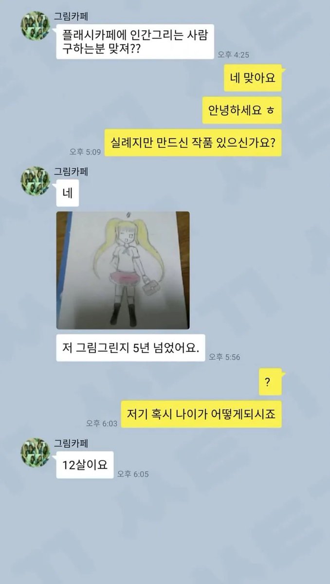 쿠쿠 tweet media