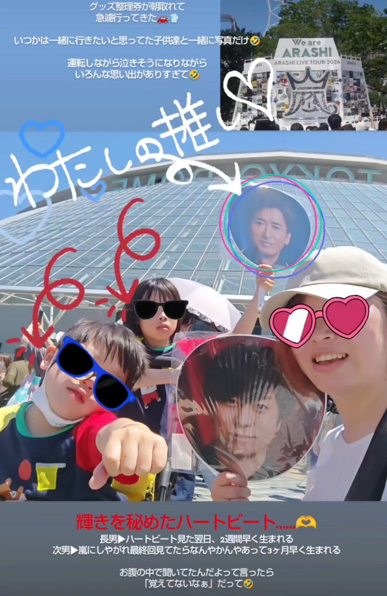 よしの❥推しを糧に生きる… tweet media