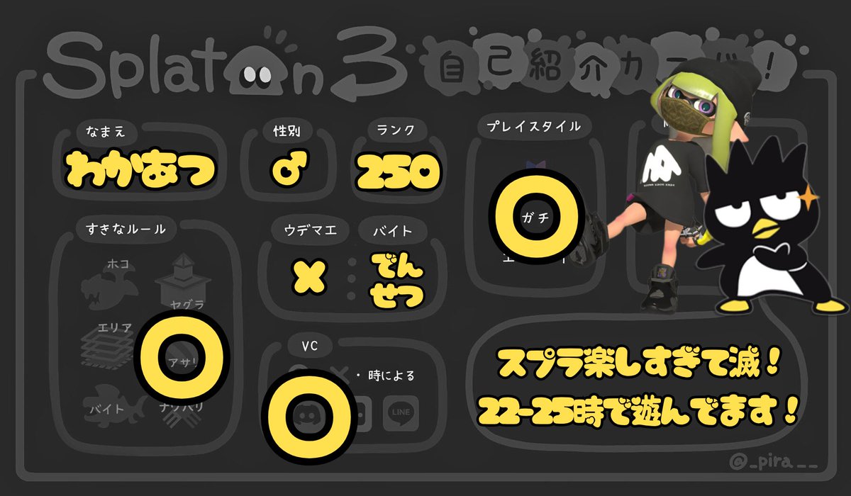 わかあつ tweet media