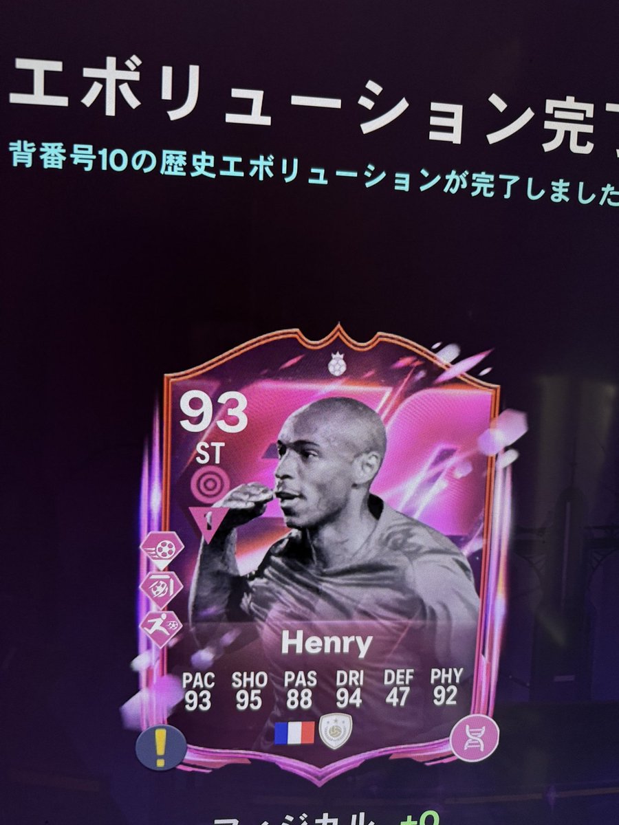 ニシ@FIFA(FC26) tweet media