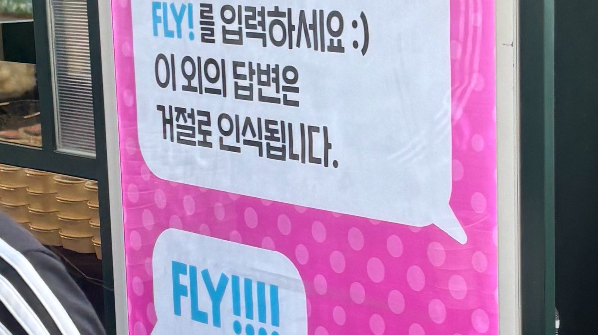 1314_770's tweet photo. 날자 . . . ✈️🪽 https://t.co/s8RsLqLByD