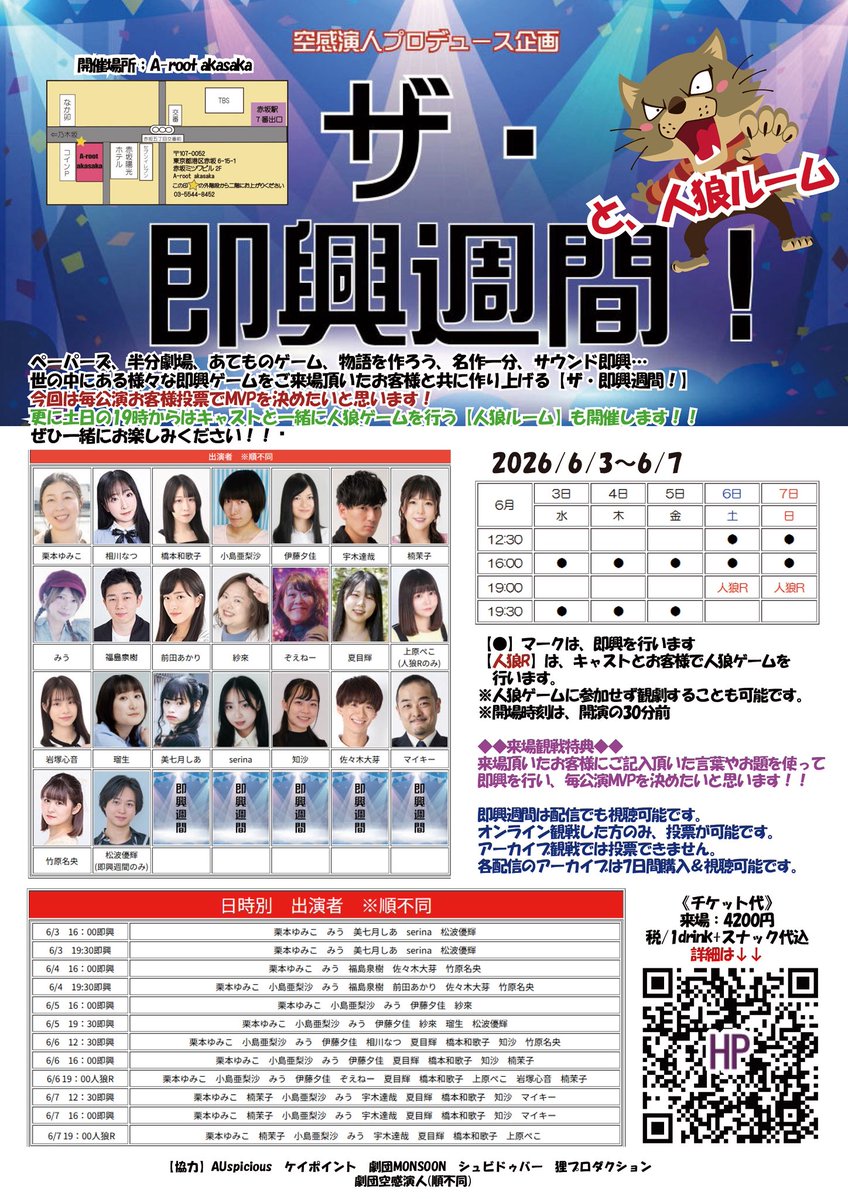 eripeko0802's tweet photo. ▼出没予定
 
・4/29(水)
🔥上原〇周年イベント映像販売中！
https://t.co/lUBZj29PcI
 
・7/1(水)～6(月)
｢GO,JET!GO!GO!vol.5｣

ご予約
https://t.co/gwuihw3h7p
 
・7/16(木)～20(月)
「Connect World」

ご予約
https://t.co/DDzQxfhjPJ

12/15～21
舞台

---

6月8月11月
PA https://t.co/ScfTIrxWu2