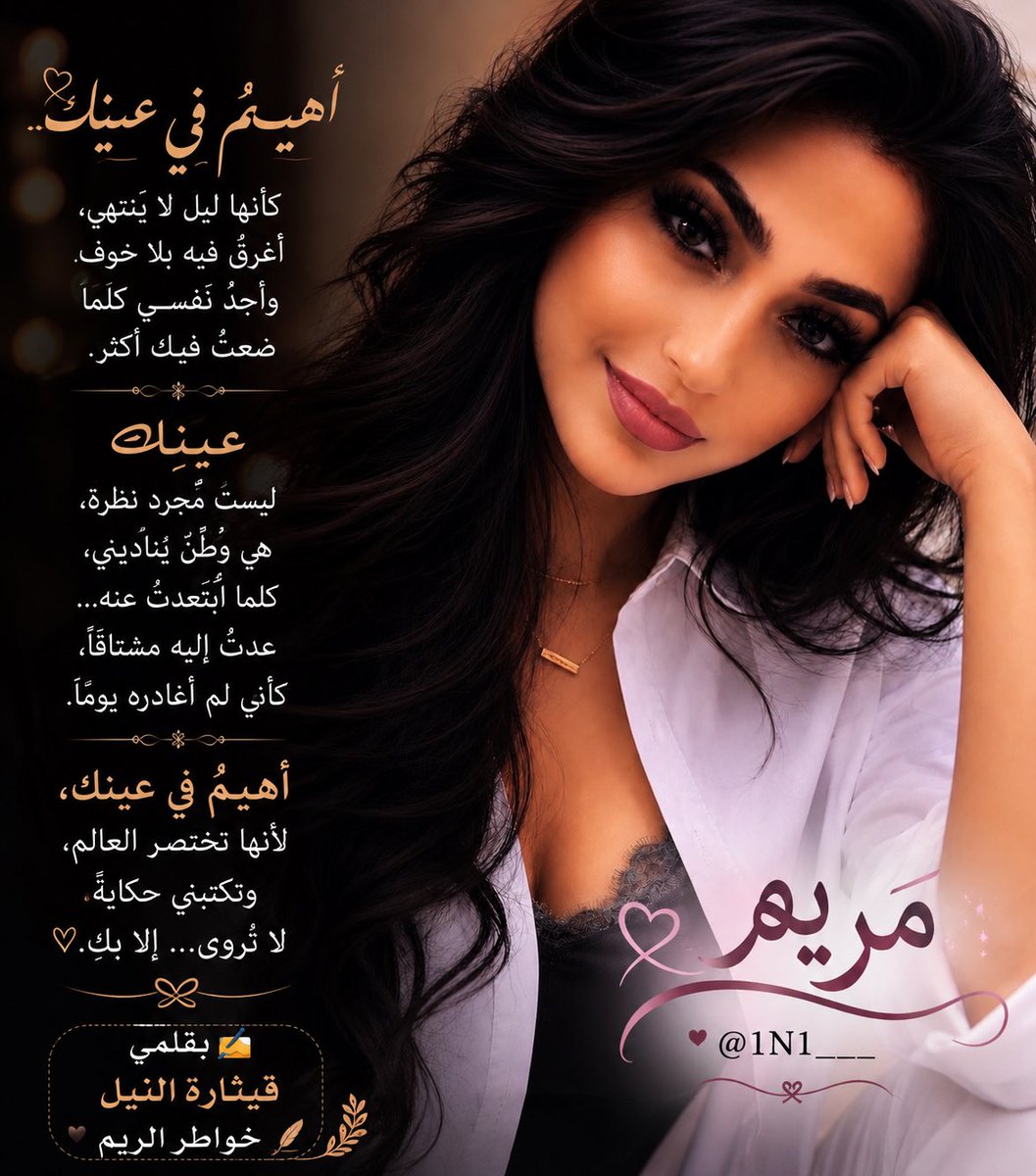 ‏🧚🏻ℳ𝒶𝓇𝒾𝒶𝓂 tweet media