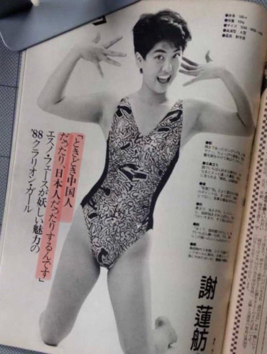 🌸🇯🇵TanakaSeiji橙🇯🇵🌸 tweet media