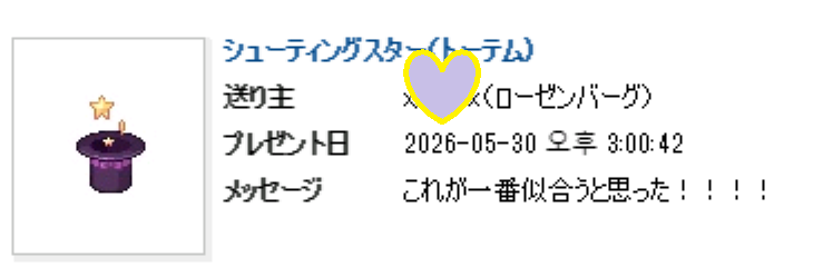 モアミ♡きぃちャ tweet media