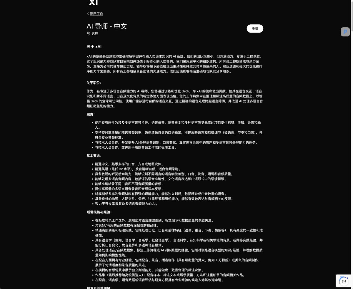 逸尘 tweet media