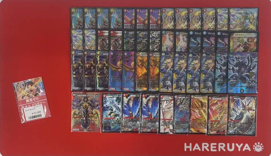 ハレスリー 商品案内】 ˗ˏˋ デッキ入荷しました！ ˎˊ˗ 🔥殿堂ゼロ