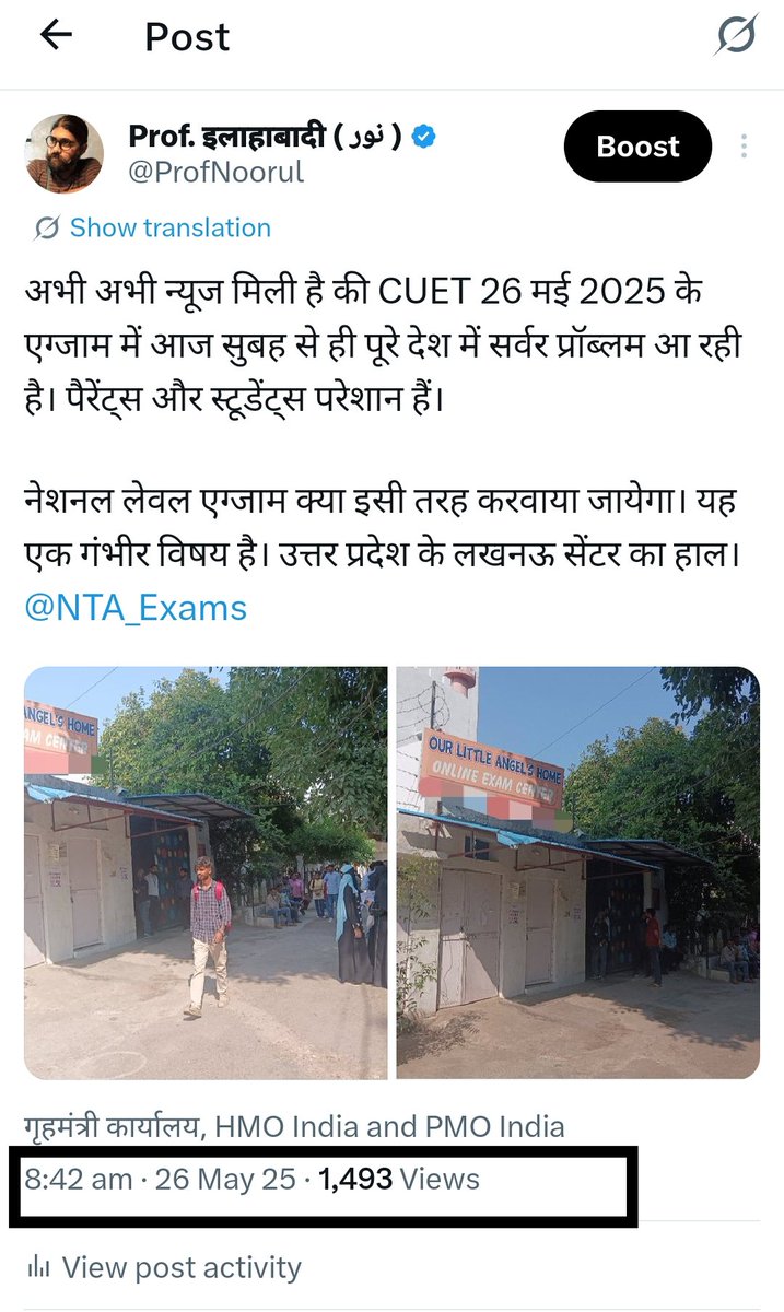 Prof. इलाहाबादी ( نور ) tweet media