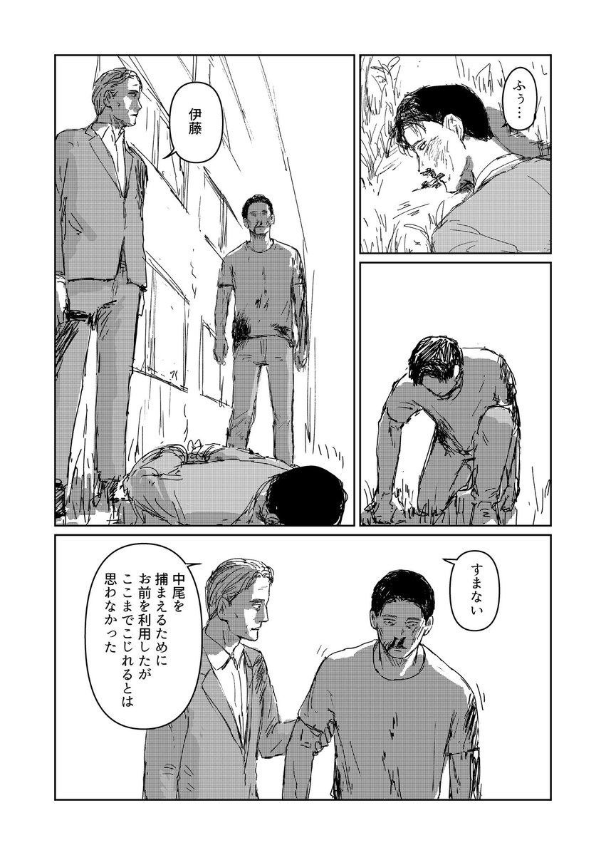 monemonenyan's tweet photo. 😟ぼく暗い 3部 129-130
#漫画が読めるハッシュタグ #マンガ https://t.co/K8ODtPstR1