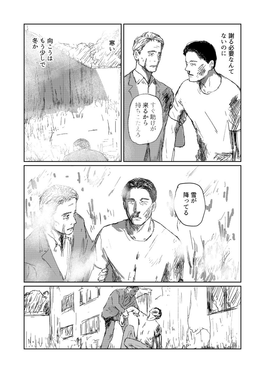 monemonenyan's tweet photo. 😟ぼく暗い 3部 129-130
#漫画が読めるハッシュタグ #マンガ https://t.co/K8ODtPstR1