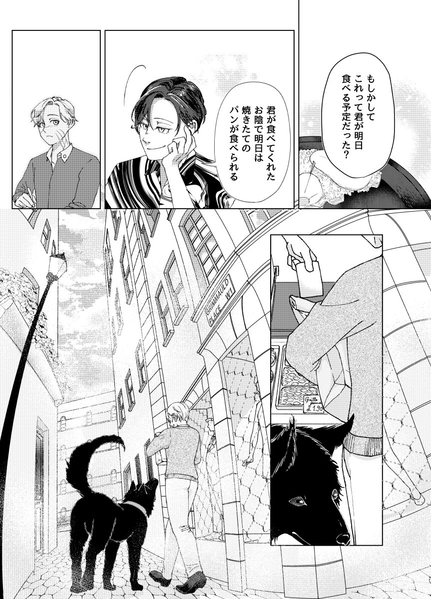 night_vi2age's tweet photo. 続き！

(8/8) https://t.co/ZLdTtfQBiB