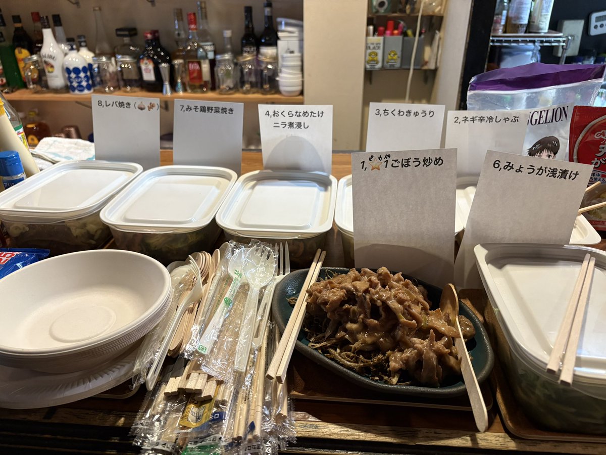 町田カプセル tweet media