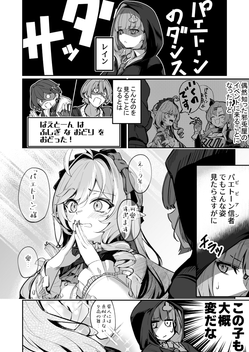 もにのら. tweet media