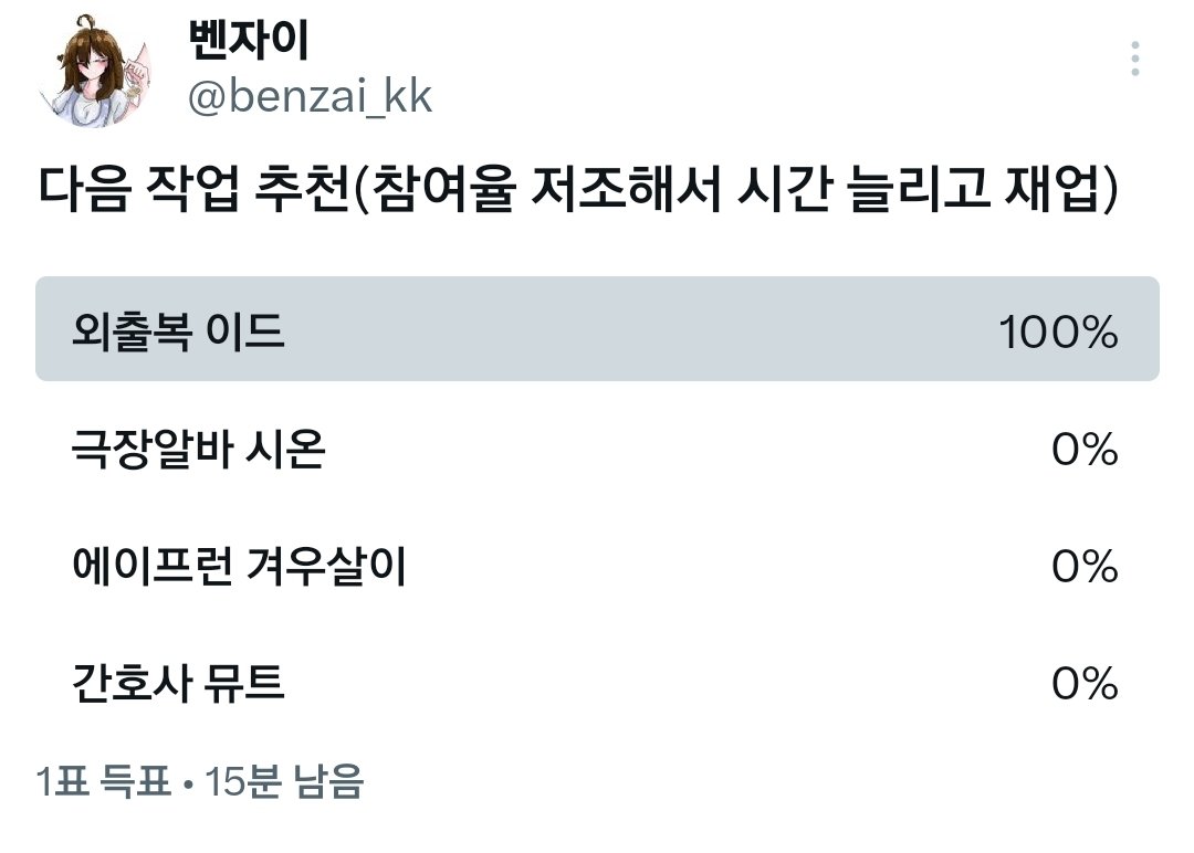벤자이 tweet media
