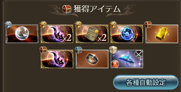 gontasp's tweet photo. 感謝します
10個目 https://t.co/j2jMSvSg1m