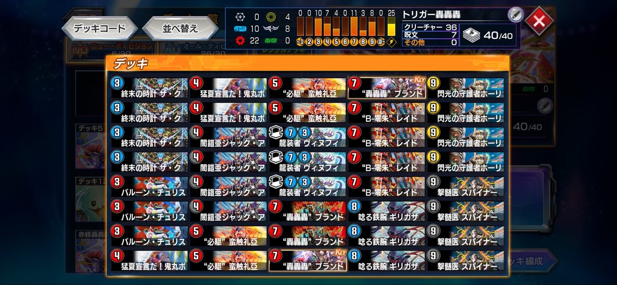よつぎ tweet media