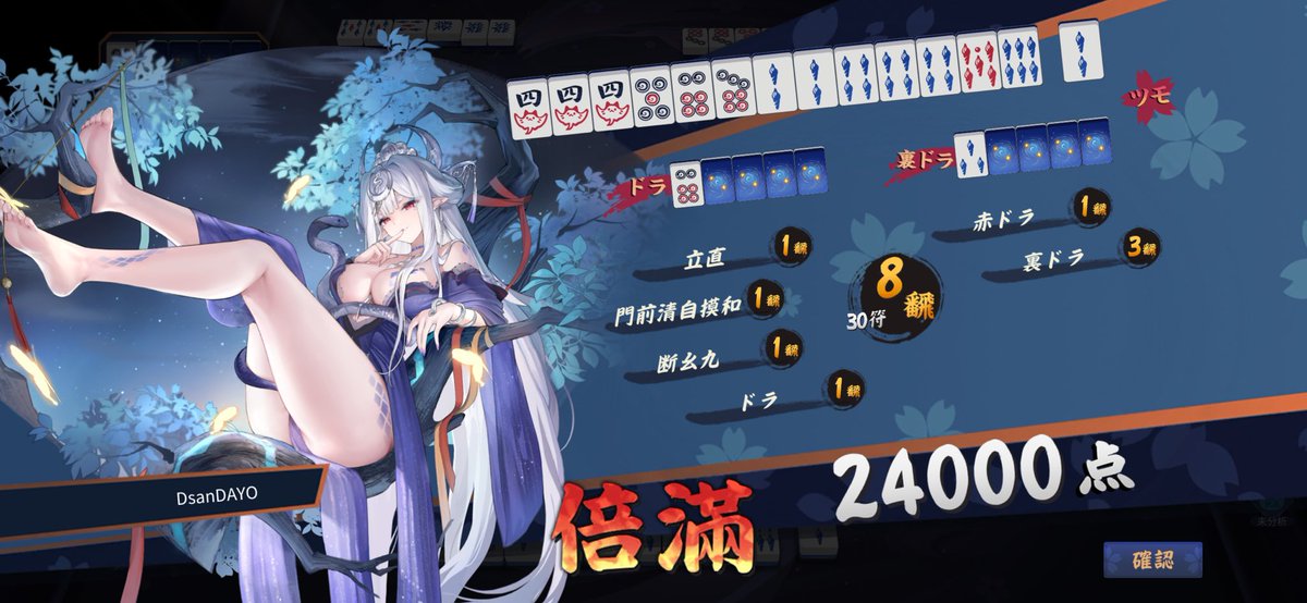 Dgame555's tweet photo. 古い狩り友人と麻雀
ひさびさにネッ友と会話できて楽しかったです https://t.co/Ramxk9FXXE