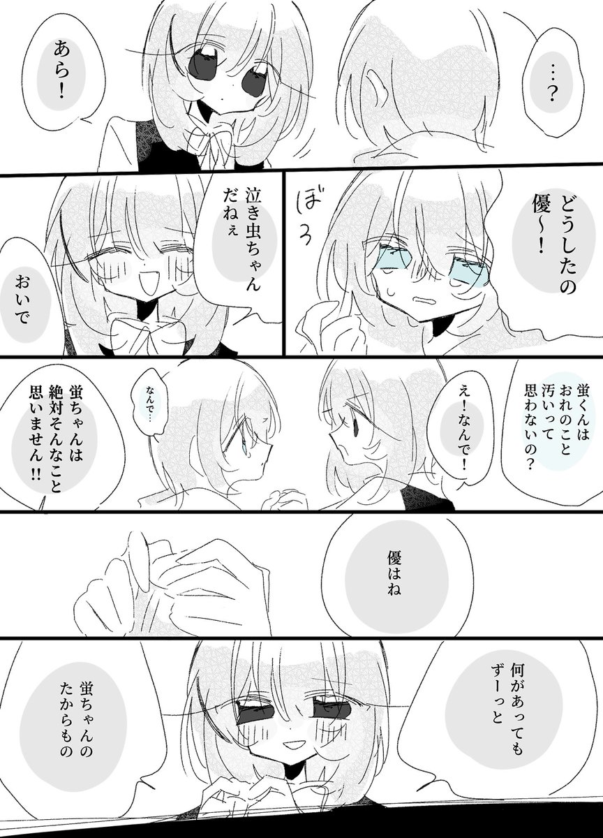 IQzero_'s tweet photo. 過去 https://t.co/aPP4WDQABi