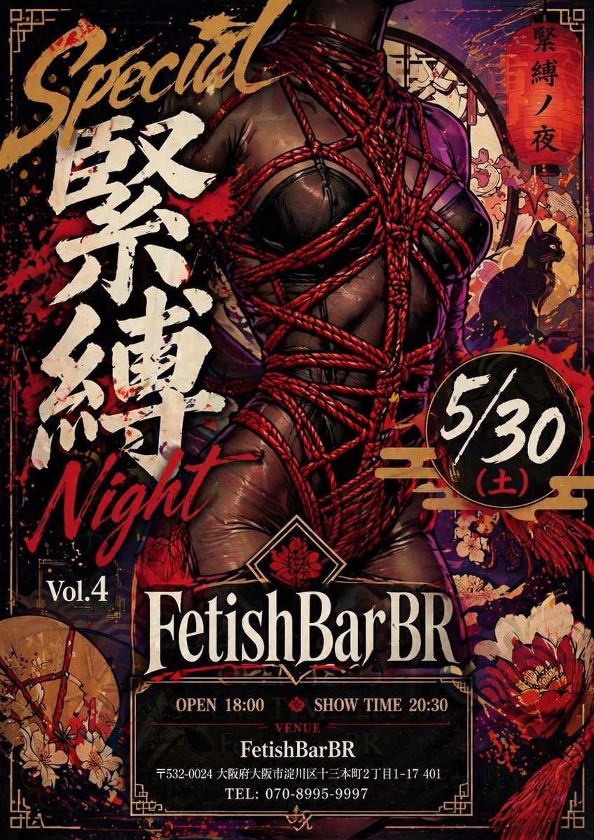 BR85561507's tweet photo. 本日お待ちかね緊縛Night💋
今回は私も参加して
可愛いを可愛い可愛いするよ❤️
大丈夫、安心して！！
相変わらず何もできない私のままだから😂🩷
毎回大盛況のショーなので皆様是非お越しください♡ https://t.co/bR3ikwiBWl