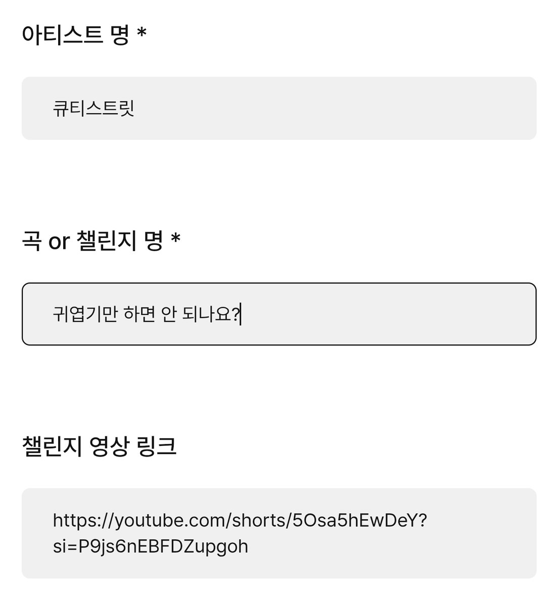 오구링 tweet media