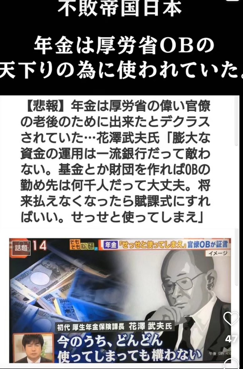 モゲット tweet media