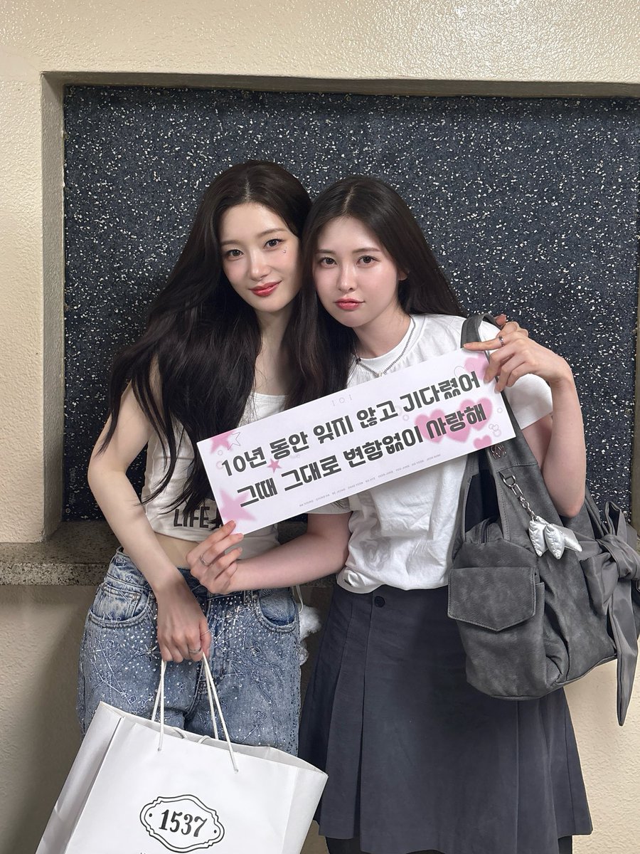 nugupromo's tweet photo. Baek Yebin (former DIA, UNI.T, soloist) attended the first date of I.O.I's LOOP in Seoul Concert Tour in support of fellow DIA member Chaeyeon! https://t.co/h4vwJattBx