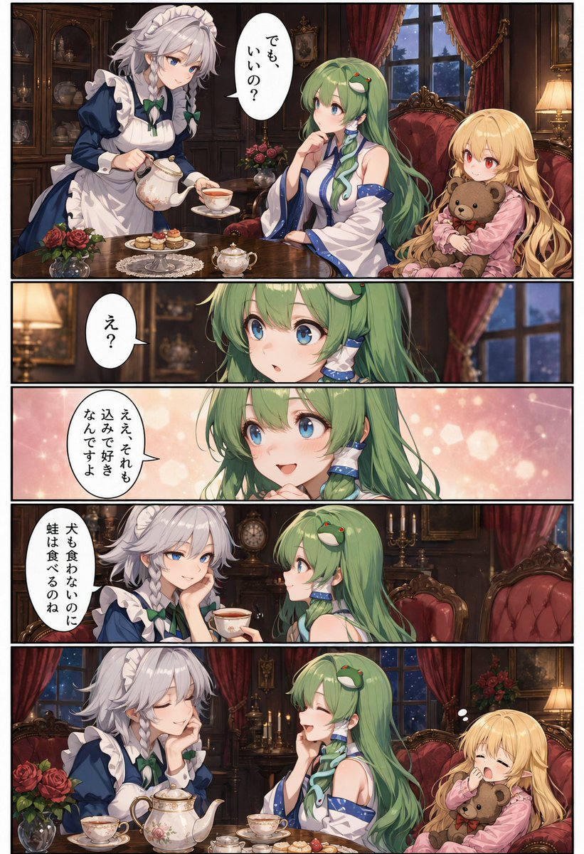 ちきんごーすと tweet media