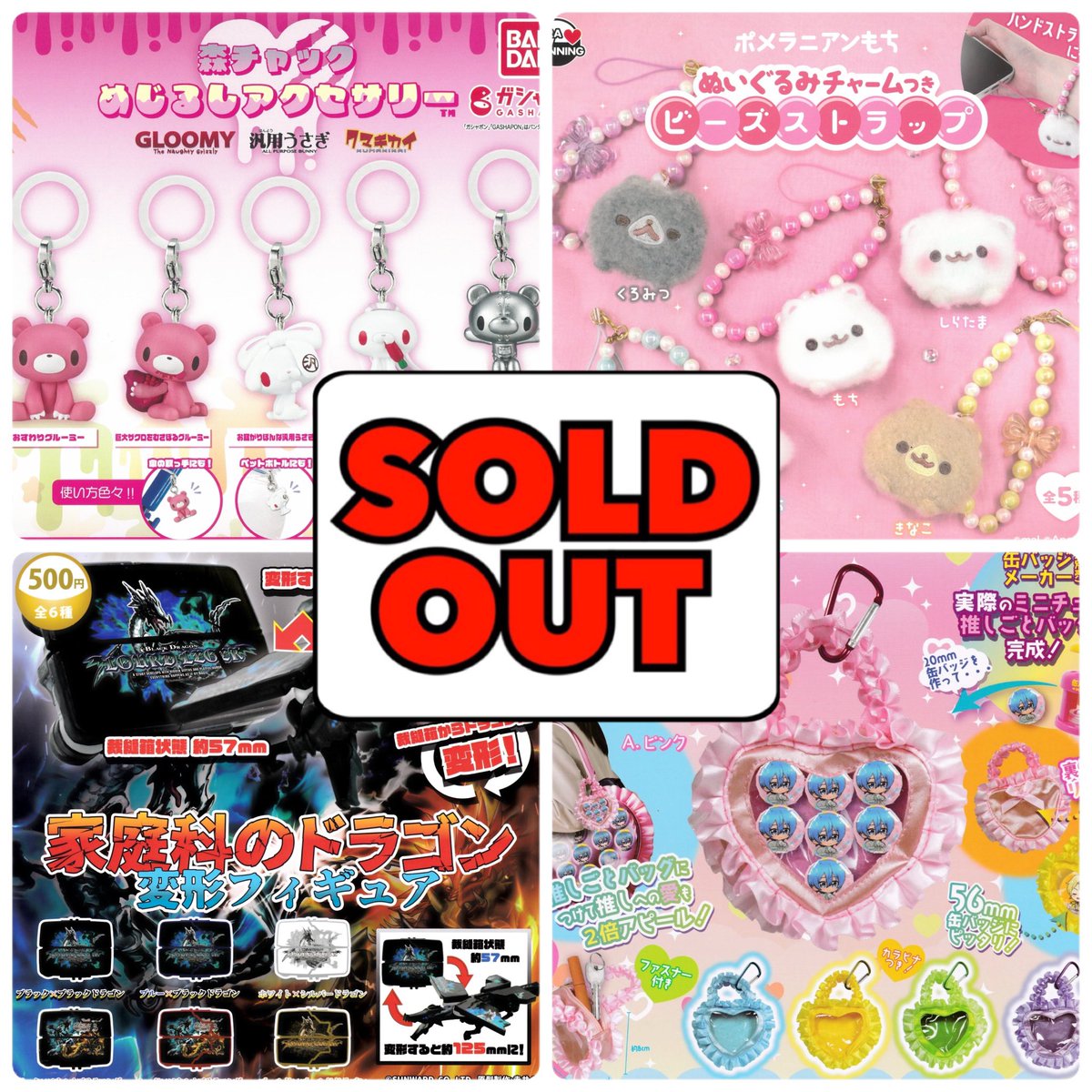 ❌5/30（土)完売のお知らせ❌ 🔻森チャックめじるしアクセサリー