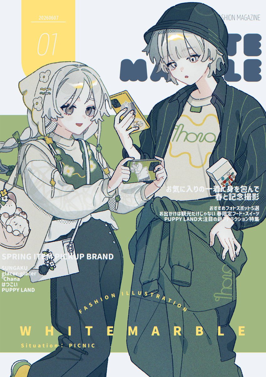 寝/コミティア156・L30a tweet media