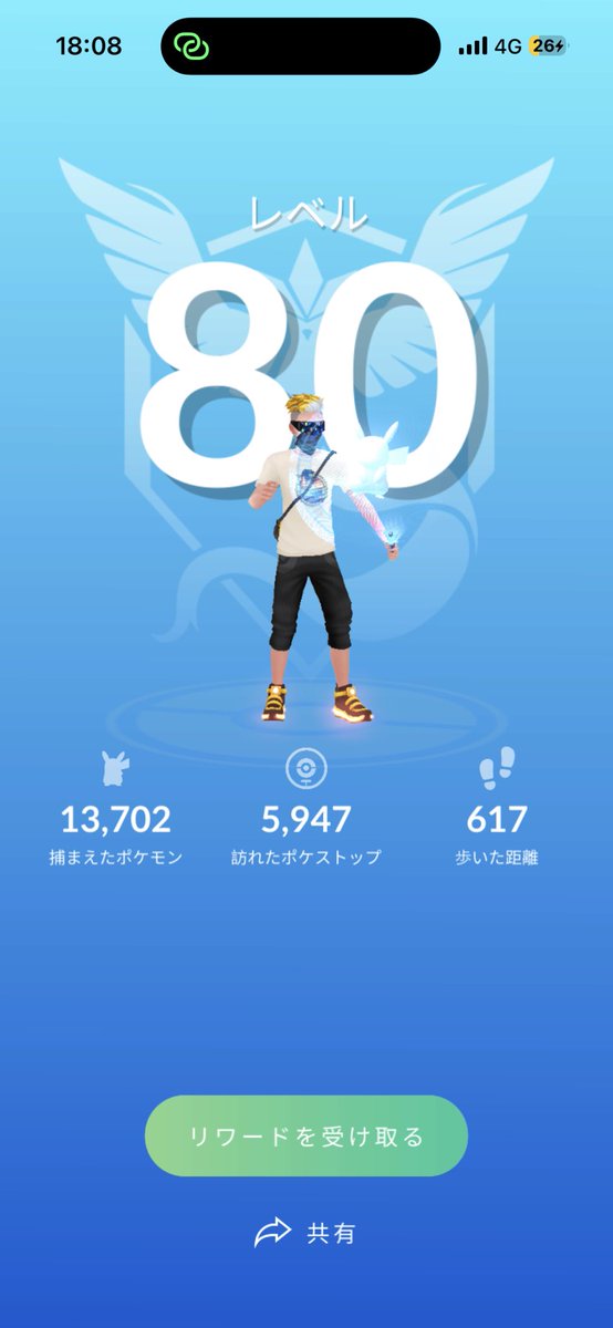 decohaisai's tweet photo. #ポケモンGO
#GOフェス東京
#TL80
GOフェス東京中になれた! https://t.co/pnqOejUDr2