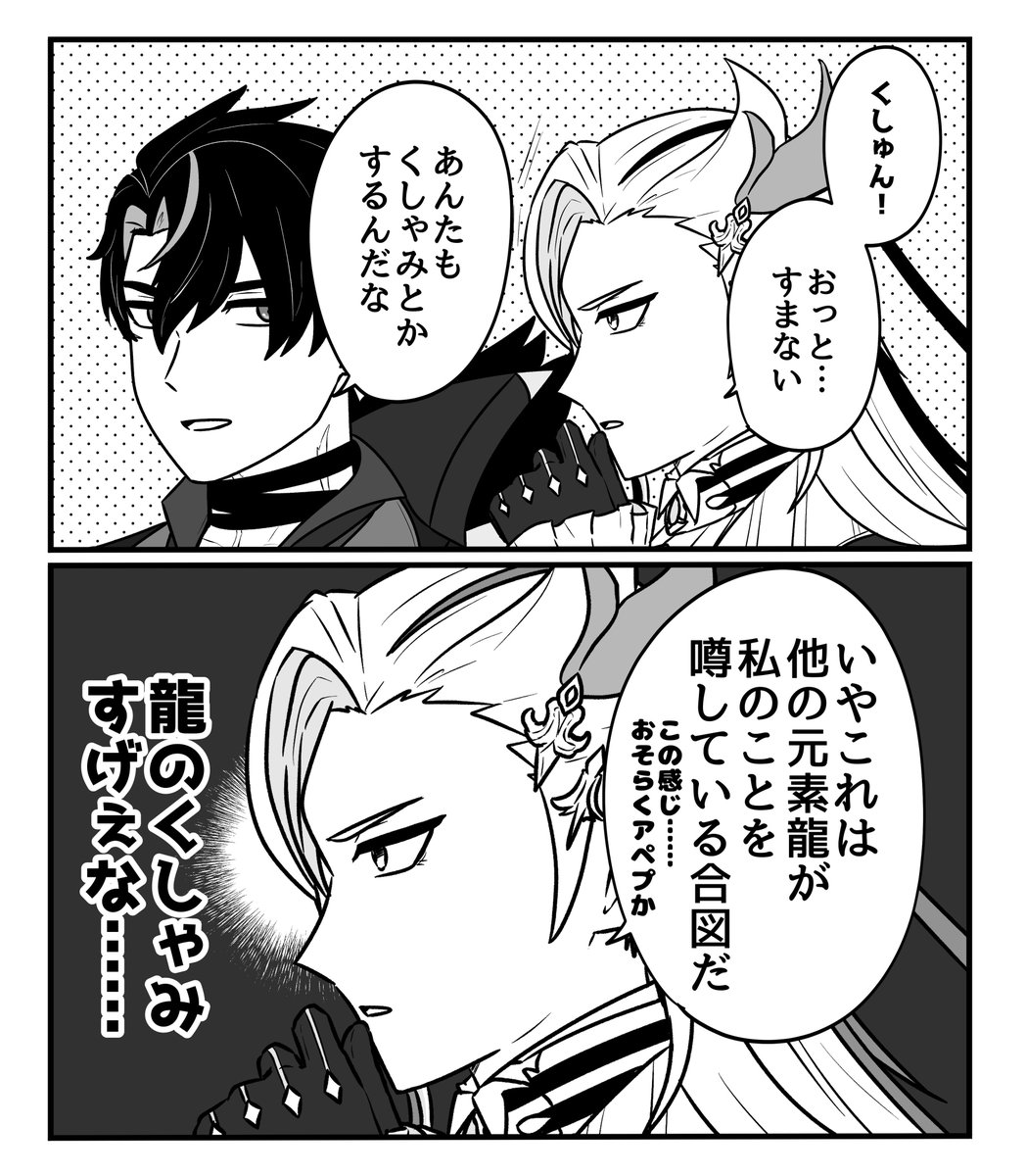 pamaruo2's tweet photo. https://t.co/LJfFIB6zV3