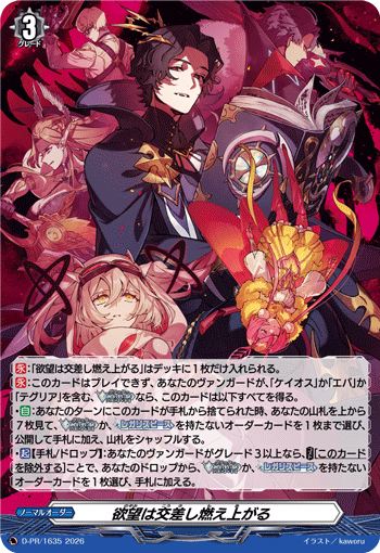 zaki_kaw's tweet photo. 【仕事情報】
『クレイ群雄譚(クロスエピック)』
著：鷹羽知先生

PRで使用されております、書籍上下巻カバーイラストを担当しておりました。
現在事後通販で販売開始されているそうですので何卒！発売おめでとうございます🎉 https://t.co/LgfUvhY00J