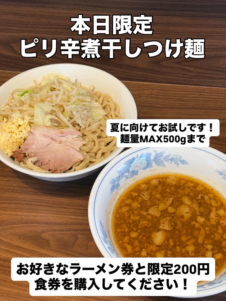 みの tweet media