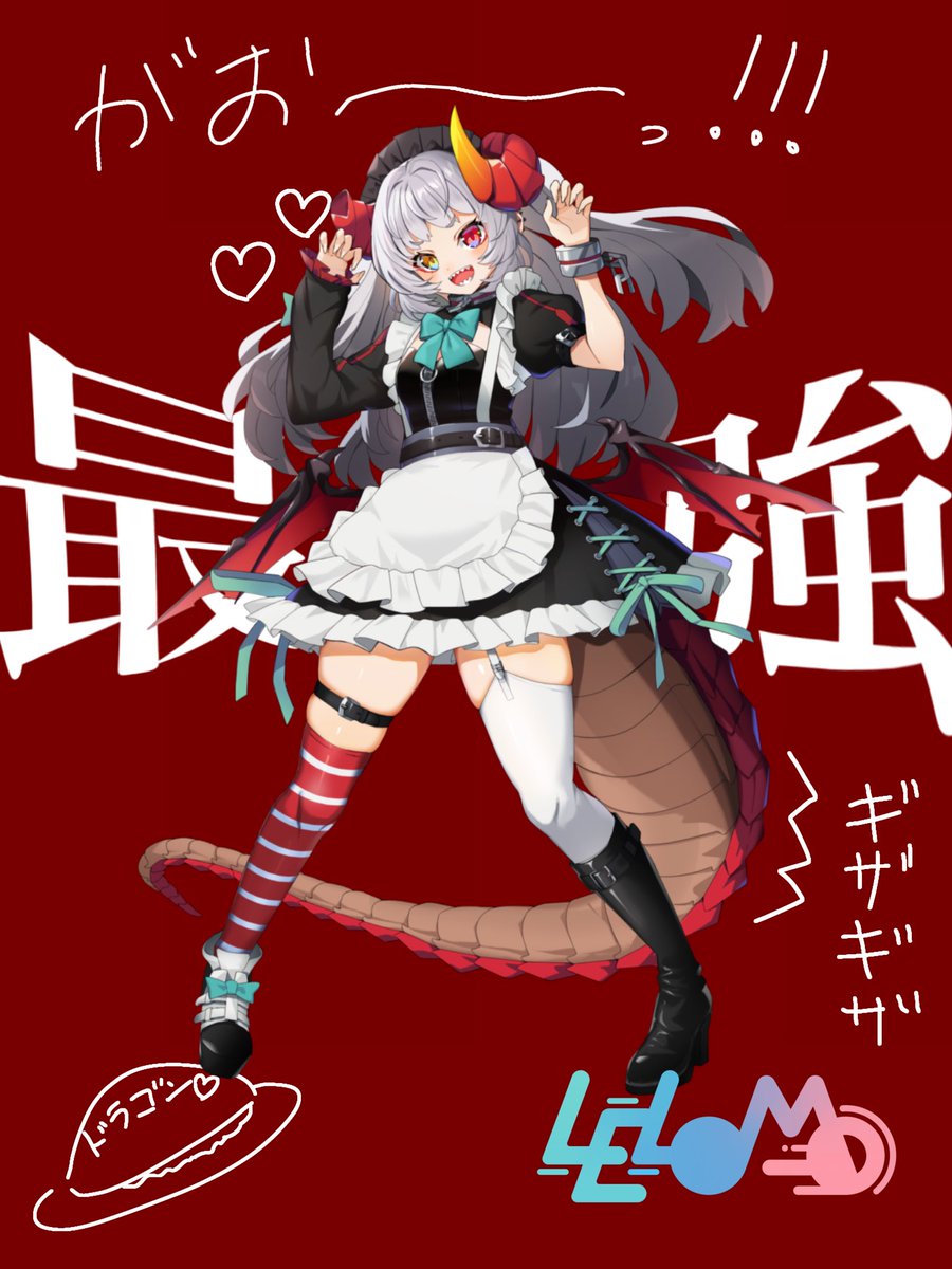 メラ・ヴィガード@準備中 tweet media
