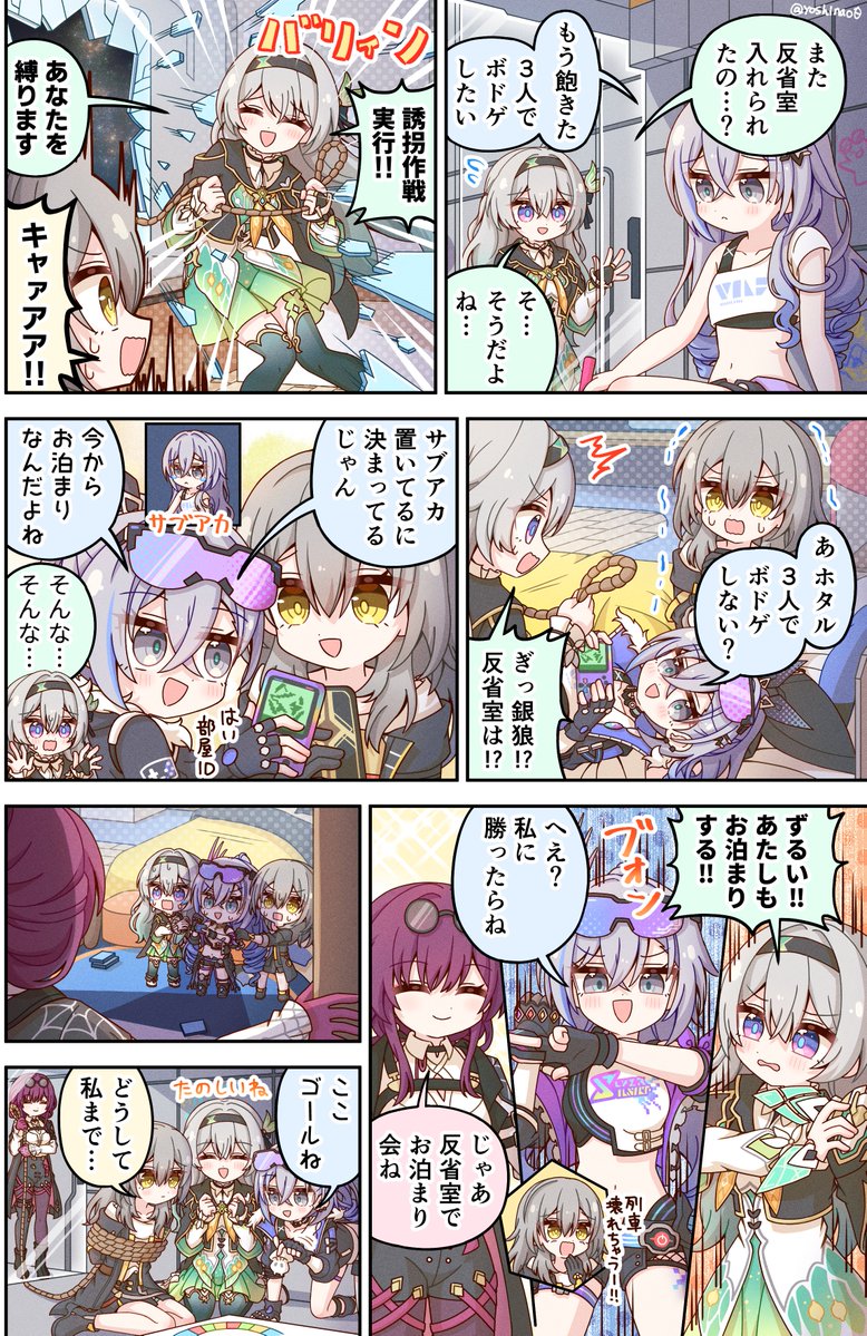 よしなお tweet media