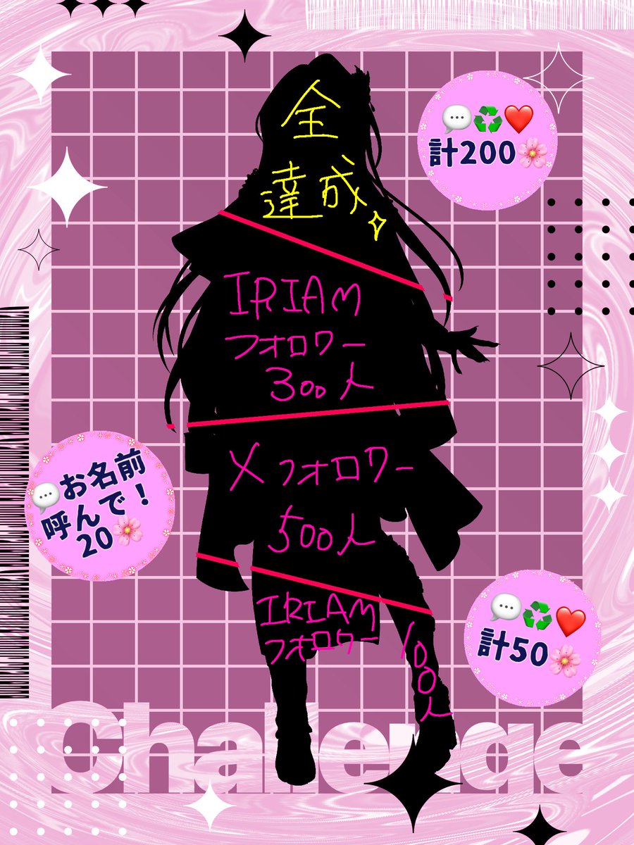 夜々咲(やえさき)@IRIAM準備中 tweet media