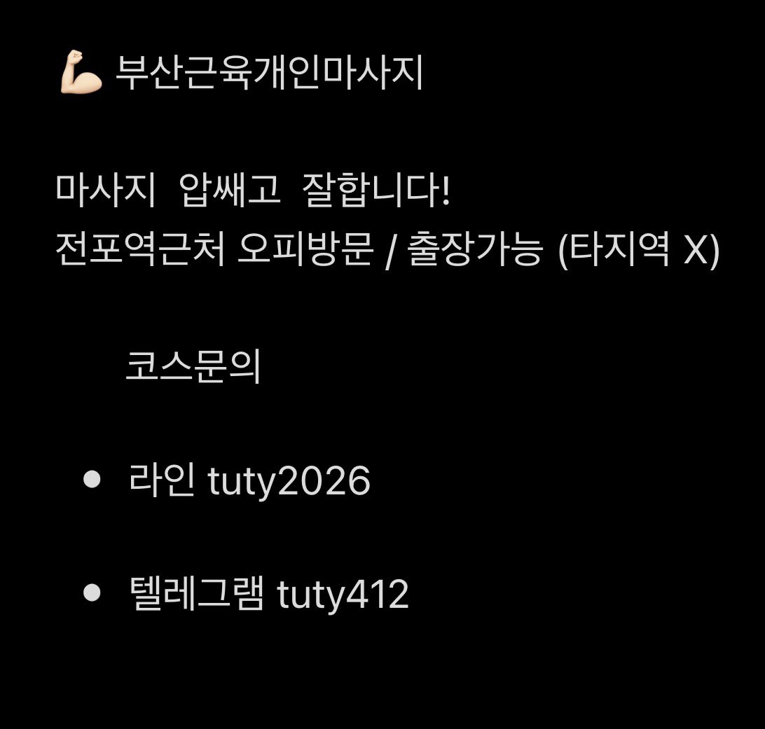 hm241956's tweet photo. #부산게이 #창원게이 https://t.co/UytTotbaJ4