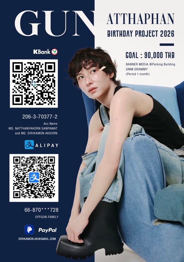 offgun_family's tweet photo. It’s time to celebrate 🎊
#กันอรรถพันธ์ #GunAtthaphan
@AtthaphanP

We would like to invite all Babiis to be a part of #GunATpBDProject2026 👶🏻

💌Banner Media 
📍Parking GMM Grammy Place Building (Near Cafe Amazon)
🗓️ Donation is opened from today - July 31, 2026 https://t.co/kK76qHLUg2