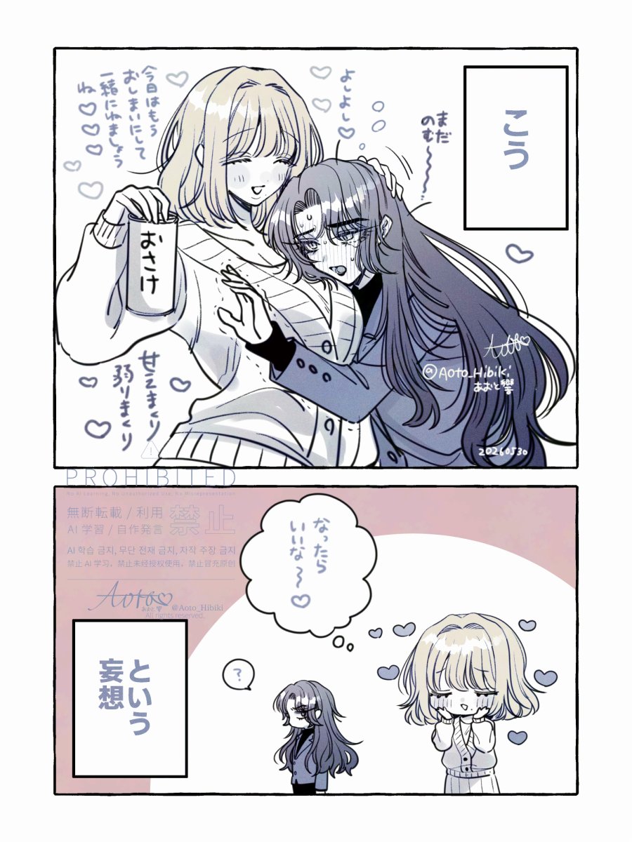 (2/2)
ゆるふわとバリキャリの社会人百合漫画『この恋、一旦持ち帰らせていただきます!』
第1巻は6月26日発売予定です🌹
⬇︎カドコミで試し読みができます☺️
https://t.co/yxYY2scno9 