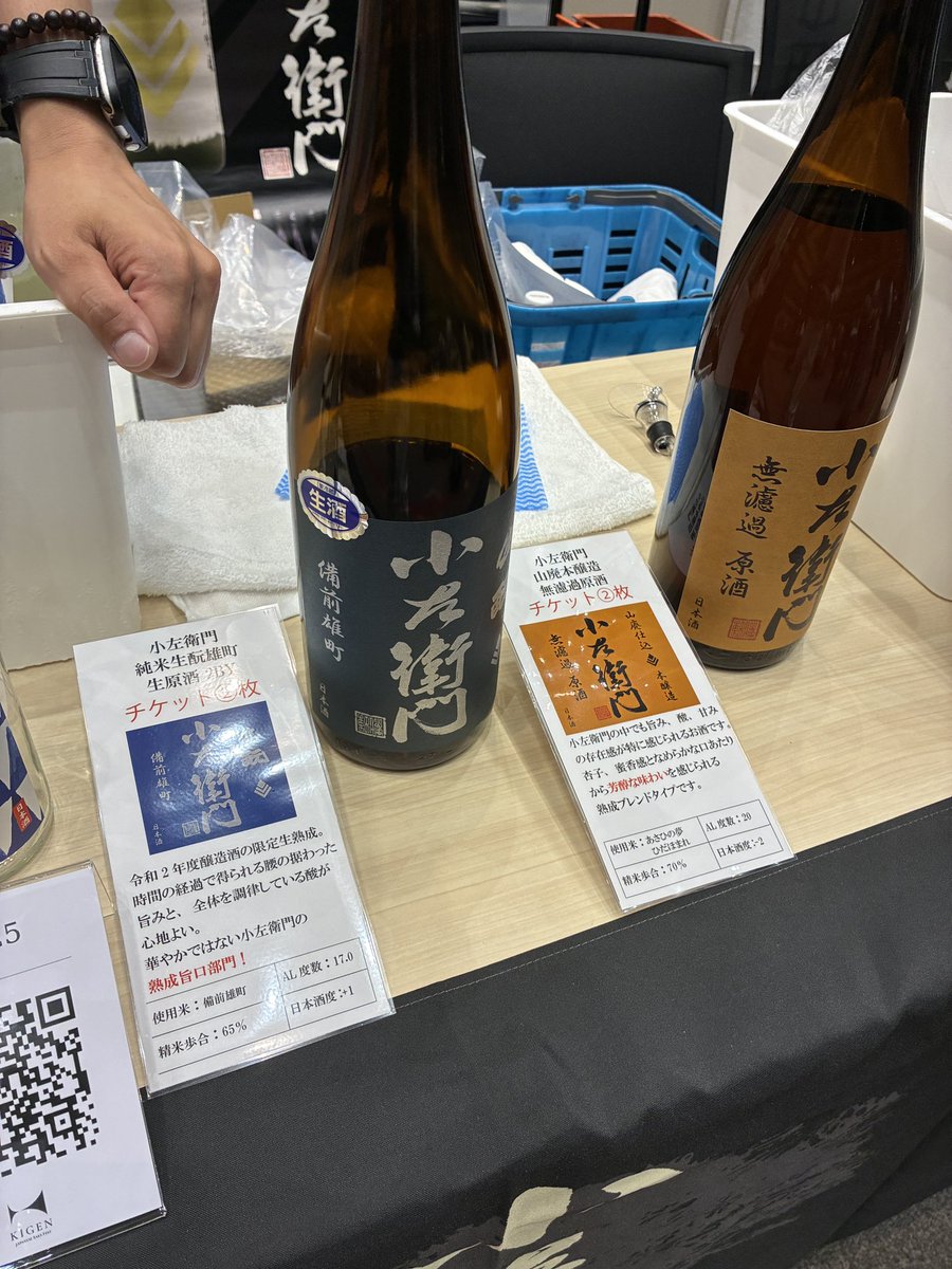 本間タダシ(ホンマン) tweet media