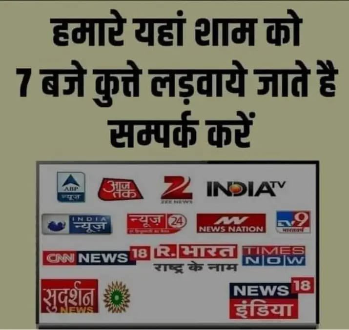 Ashok Kr Tiwary tweet media