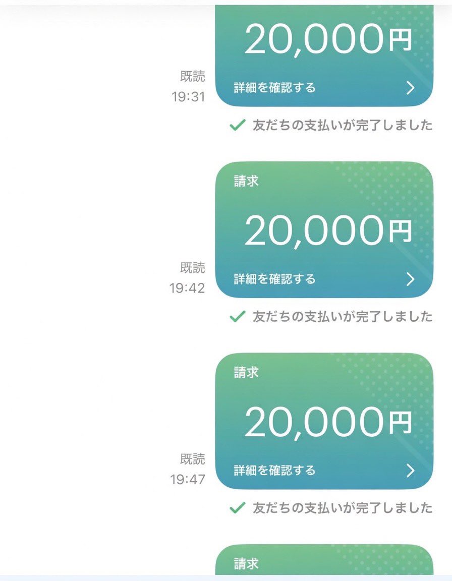 Akito tweet media