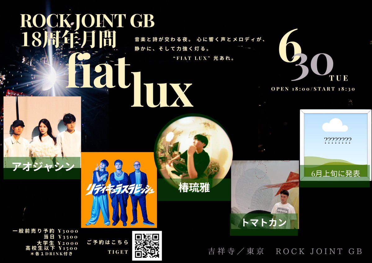 blue_hip_boys's tweet photo. 【リディキュラスラビッシュやります】

しばらく何もしていませんでしたが
久しぶりに三人が揃いました。

6/30(火) 吉祥寺ROCK JOINT GB 18周年月間「fiat lux」 OPEN 18:00 / START 18:30

w/ アオジャシン、椿琉雅、トマトカン ほか

予約はこちら
https://t.co/LFPxMXGolN
お待ちしております！ https://t.co/F2288Q5FpU