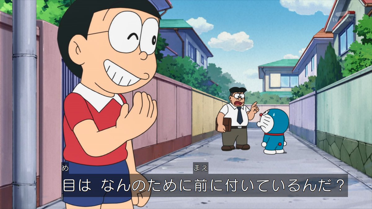 説教される青タヌキ #ドラえもん #doraemon