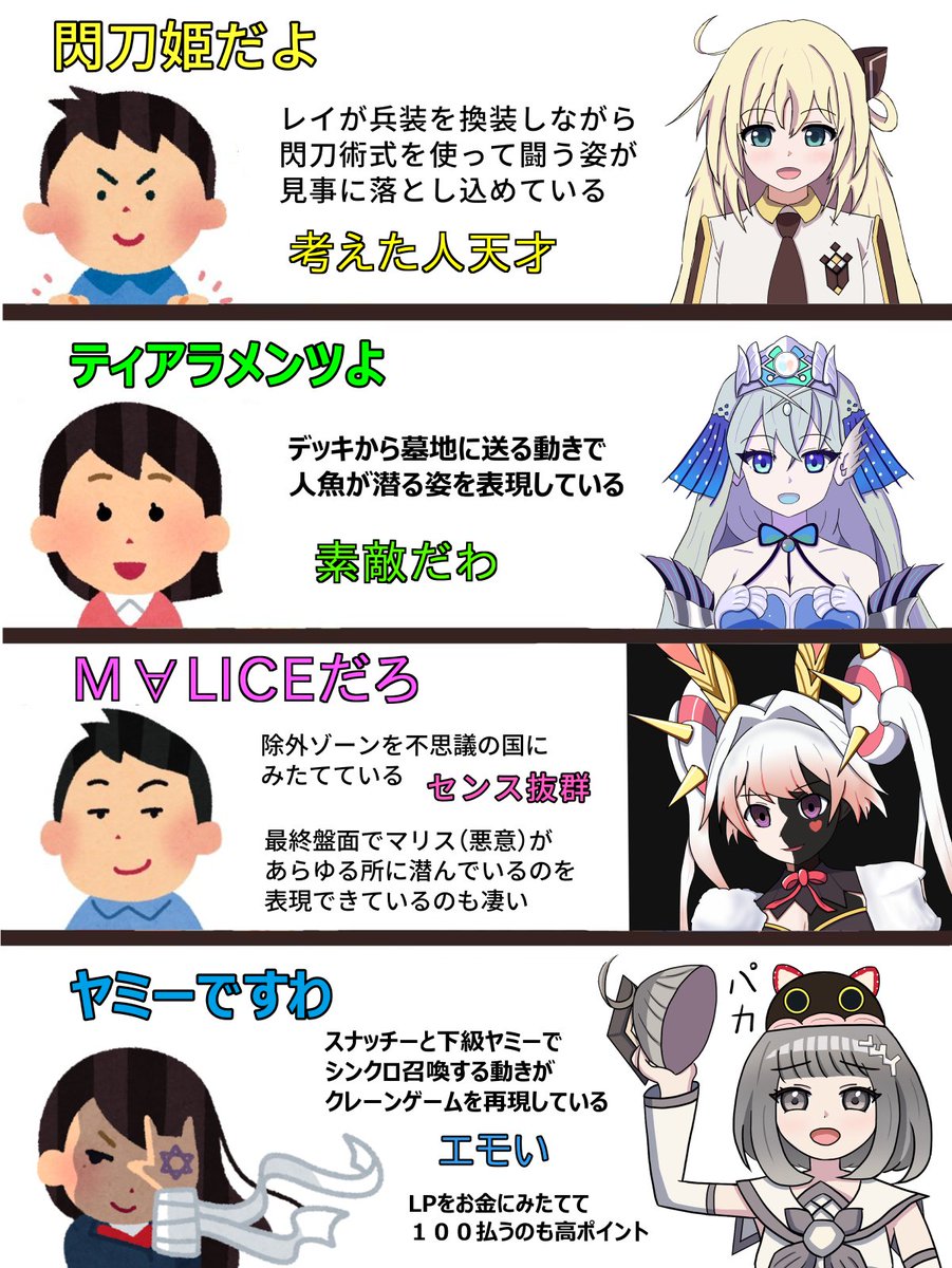 あすかん tweet media